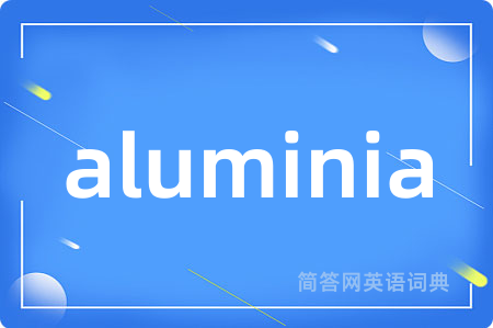 aluminia
