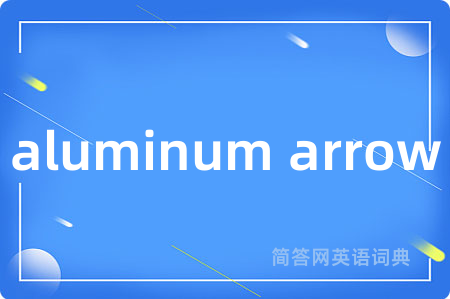 aluminum arrow
