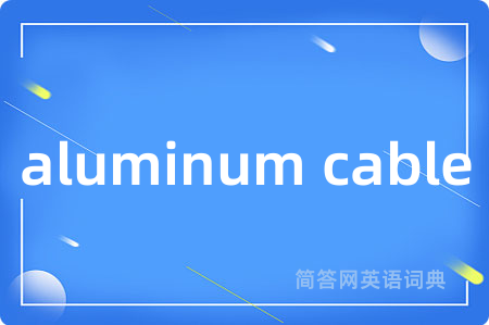 aluminum cable
