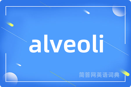 alveoli