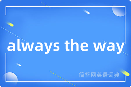always the way
