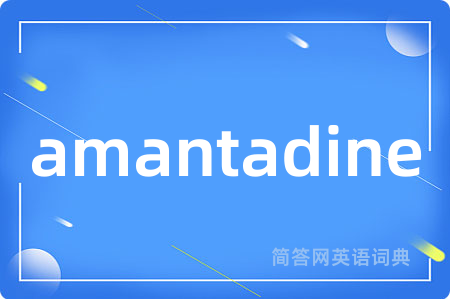 amantadine