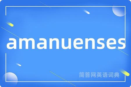 amanuenses
