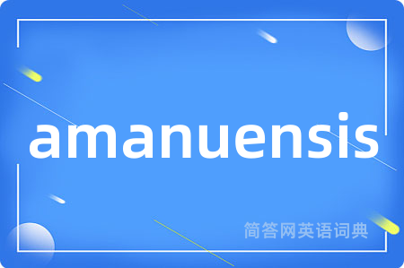 amanuensis
