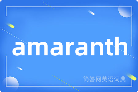 amaranth