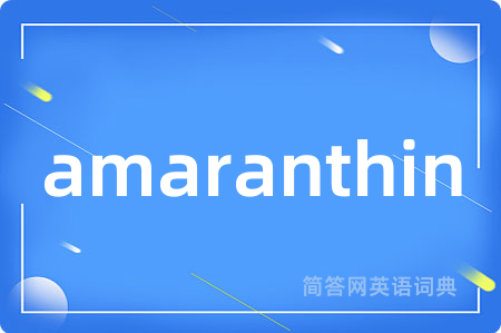 amaranthin