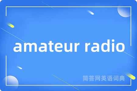 amateur radio