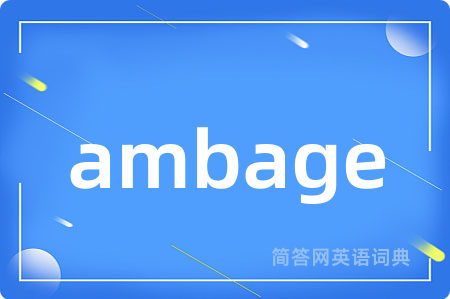 ambage