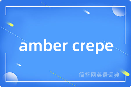 amber crepe