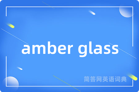 amber glass