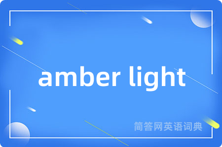amber light