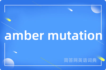 amber mutation