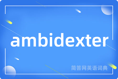 ambidexter