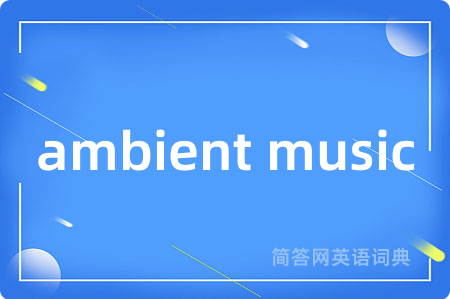 ambient music