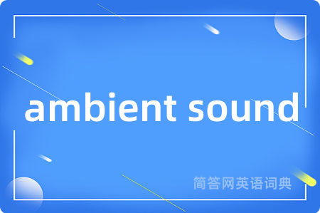 ambient sound