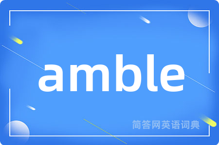 amble