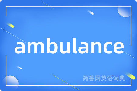 ambulance
