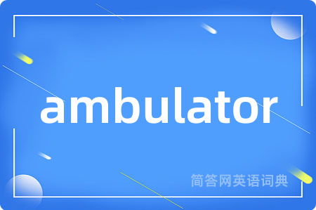 ambulator