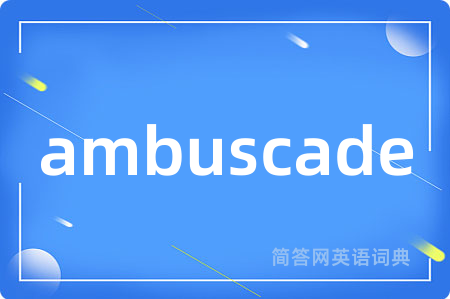 ambuscade