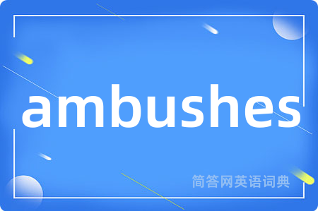 ambushes