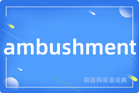 ambushment