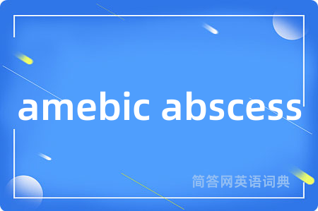 amebic abscess