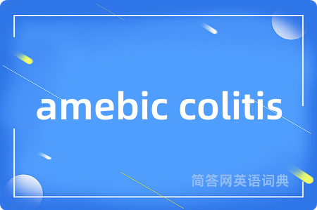 amebic colitis