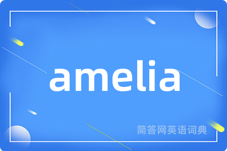amelia