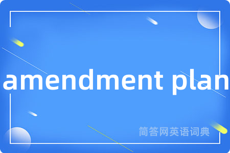 amendment plan