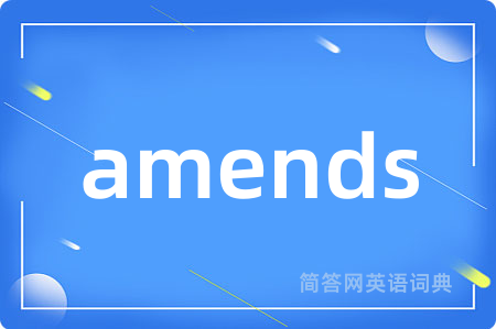 amends