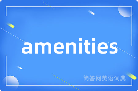 amenities