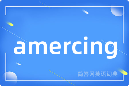 amercing