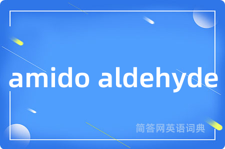 amido aldehyde
