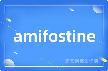 amifostine