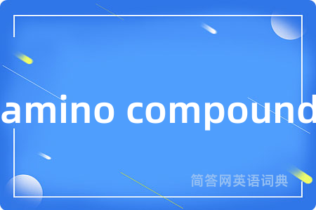 amino compound