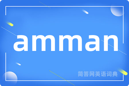 amman