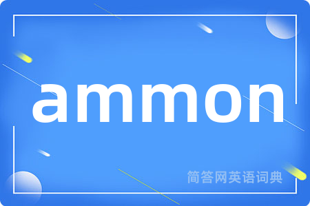 ammon
