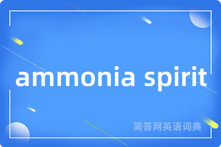 ammonia spirit