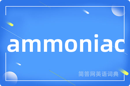 ammoniac