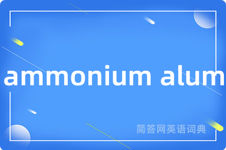 ammonium alum