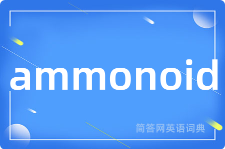 ammonoid