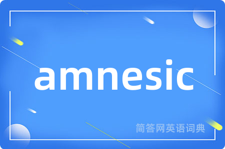 amnesic