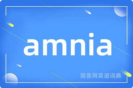 amnia