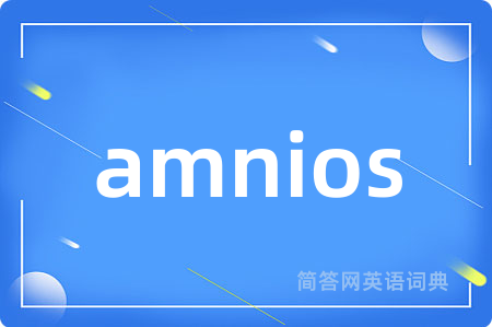 amnios