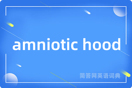 amniotic hood