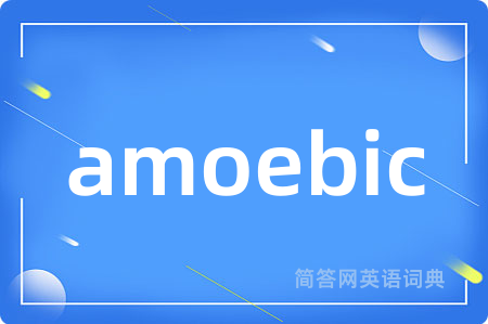 amoebic