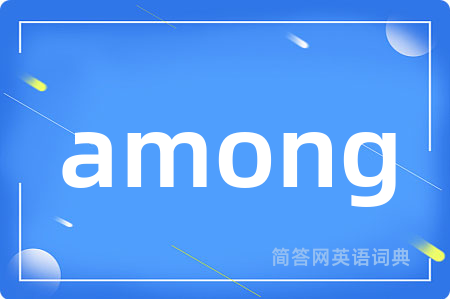 among