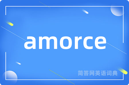 amorce