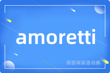 amoretti