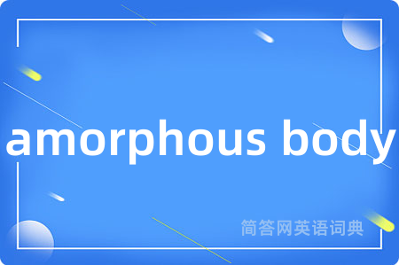 amorphous body